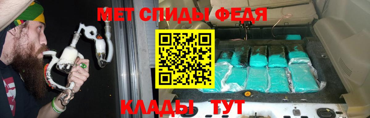 Amphetamine Premium Бугуруслан