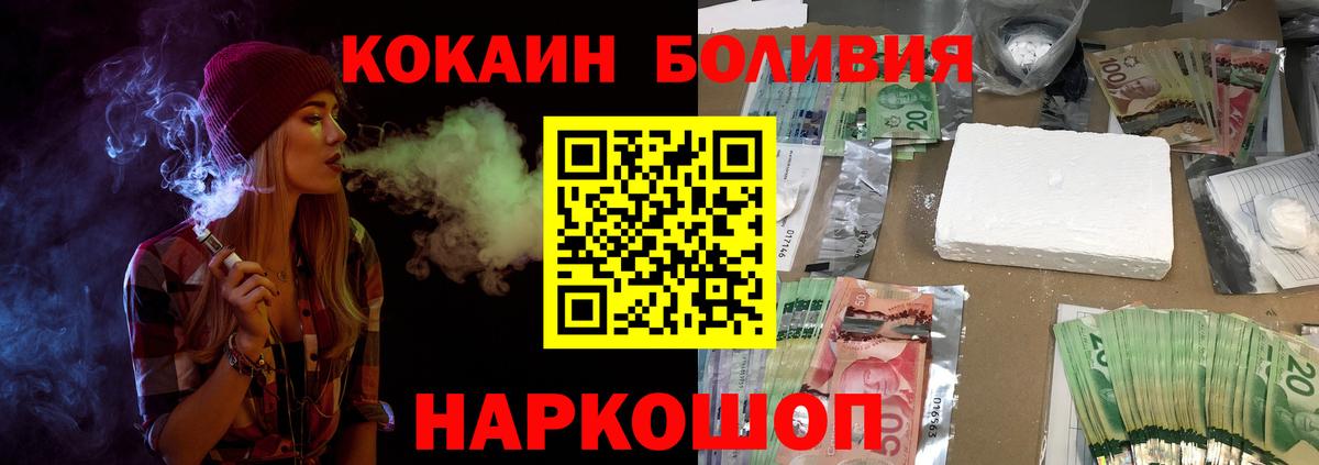COCAIN 97% Бугуруслан