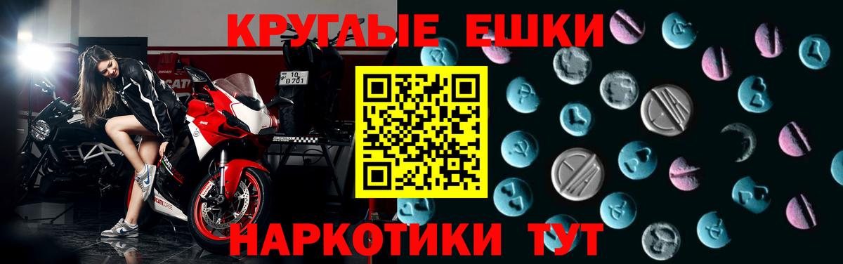 Ecstasy 250 мг  Вход с VPN  ЭКСТАЗИ mix  Ecstasy  Бугуруслан 
