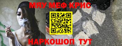 меф Моздок