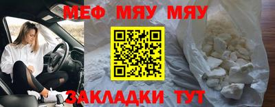 каннабис Можайск
