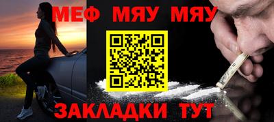 каннабис Можайск