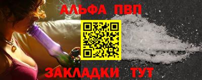 меф Моздок