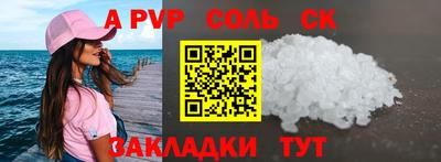 меф Моздок