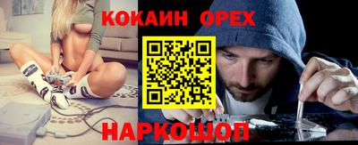 каннабис Можайск