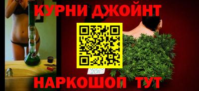каннабис Можайск