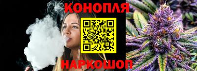 каннабис Можайск
