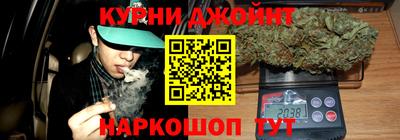 каннабис Можайск