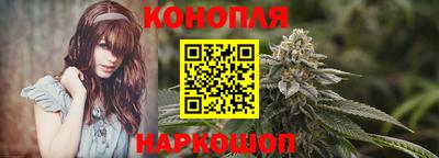 каннабис Можга