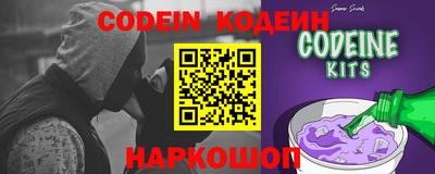 меф Моздок