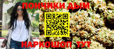 каннабис Можайск
