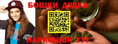 каннабис Можга