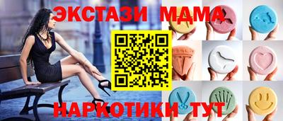 каннабис Можайск
