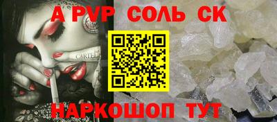 каннабис Можайск