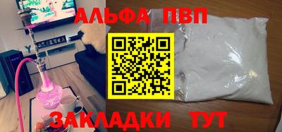 меф Моздок