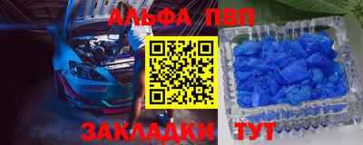 каннабис Можайск