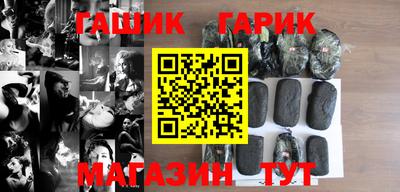каннабис Можайск