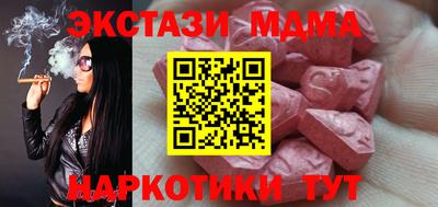 каннабис Можайск