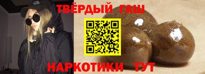 каннабис Можайск