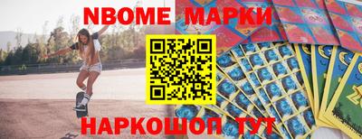 каннабис Можайск