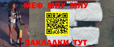 каннабис Можайск