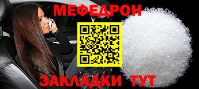 каннабис Можайск