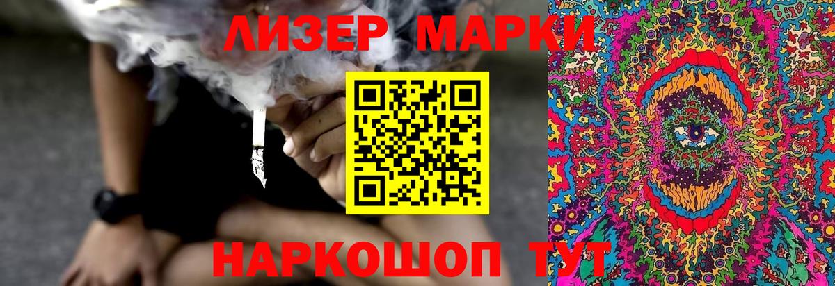 LSD-25 экстази  Лсд 25 экстази кислота  Бугуруслан  Вход с VPN  Лсд 25 экстази кислота 