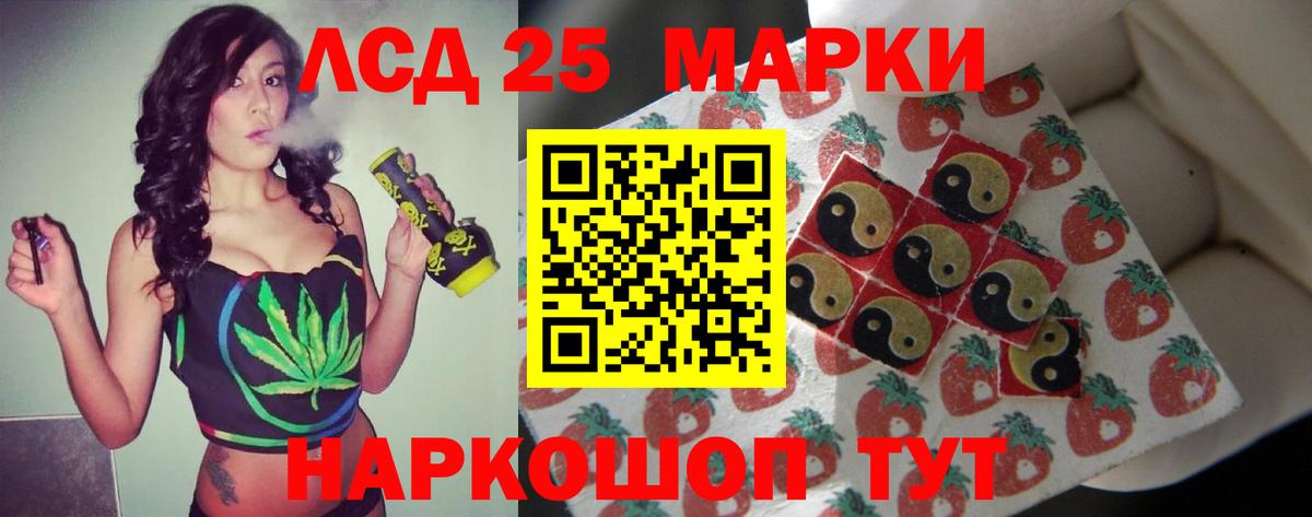 LSD-25 экстази ecstasy Бугуруслан
