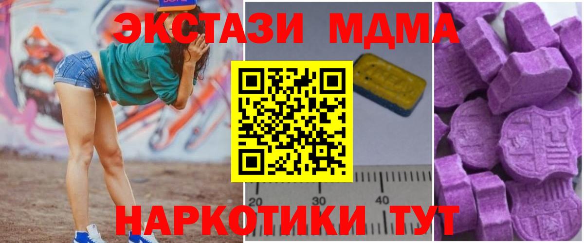 MDMA VHQ Бугуруслан
