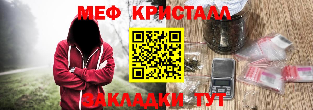 МЕФ  Бугуруслан