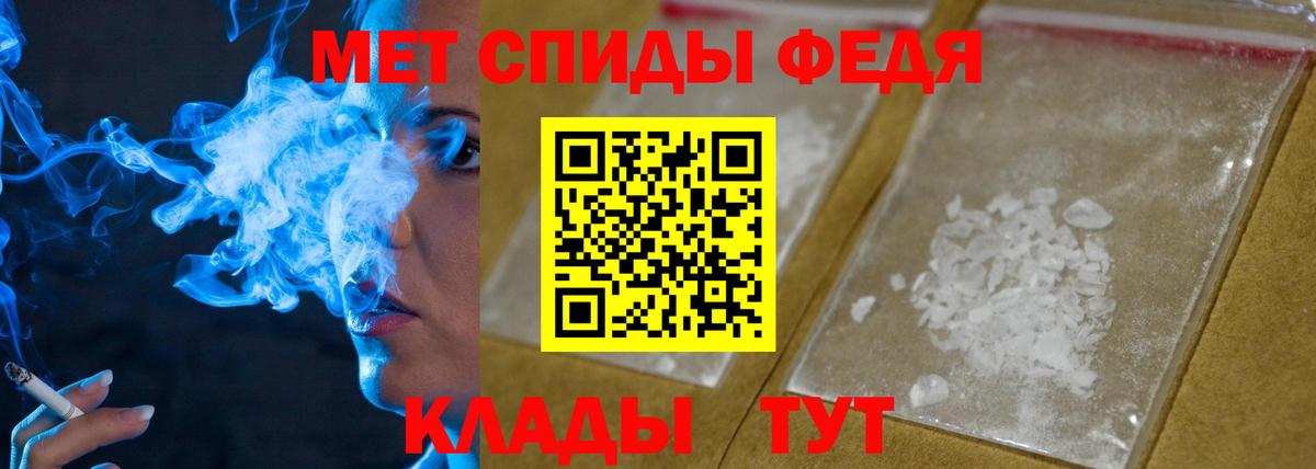 Первитин винт Бугуруслан