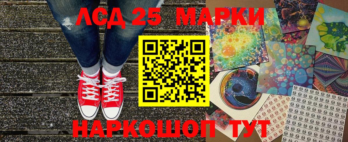 Марки NBOMe 1,8мг Бугуруслан