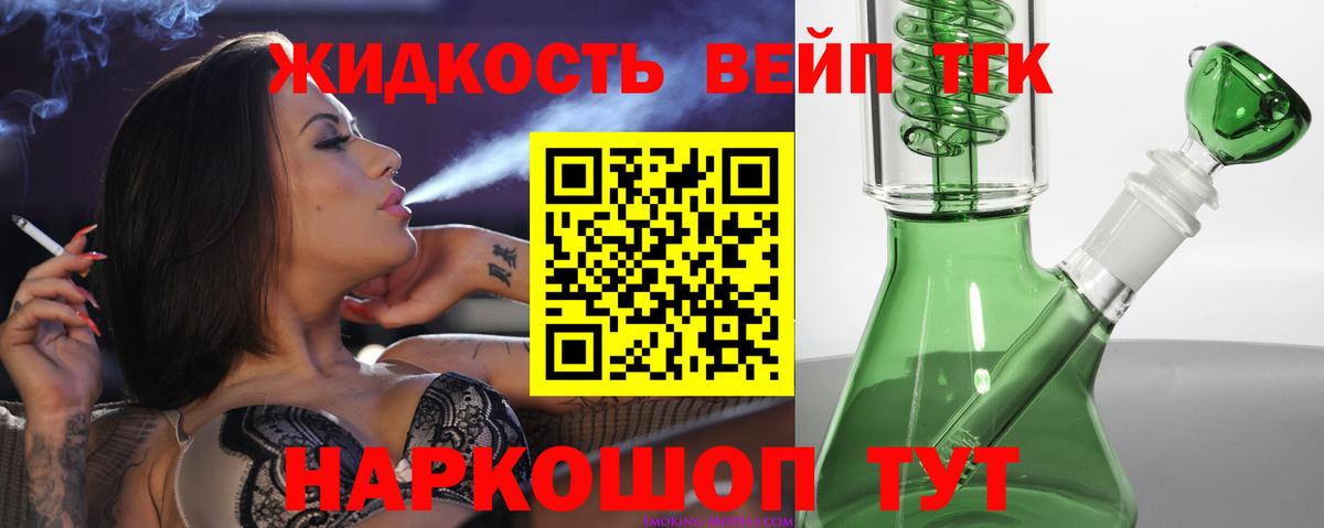 Бугуруслан  закладки  Вход с VPN  ТГК концентрат 