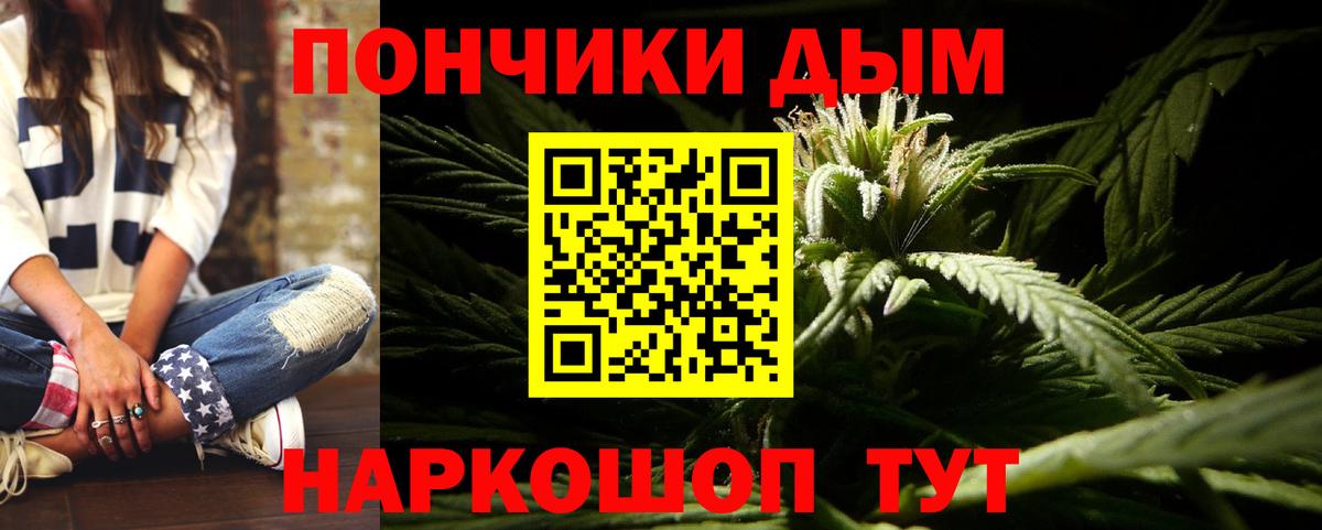 Марихуана THC 21% Бугуруслан