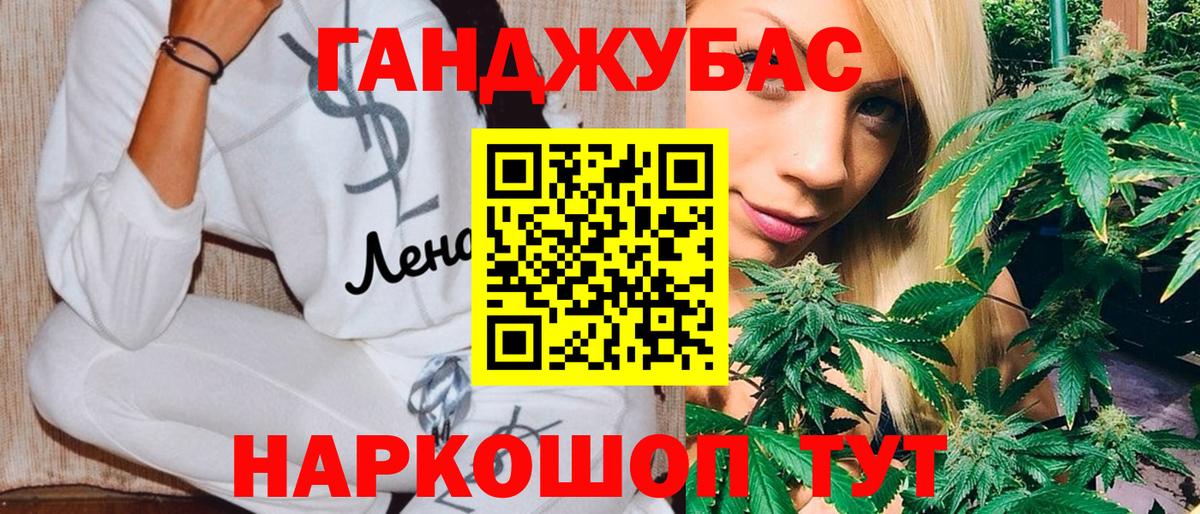 Канабис семена  Вход с VPN  Шишки марихуана THC 21%  Канабис сатива  Бугуруслан 